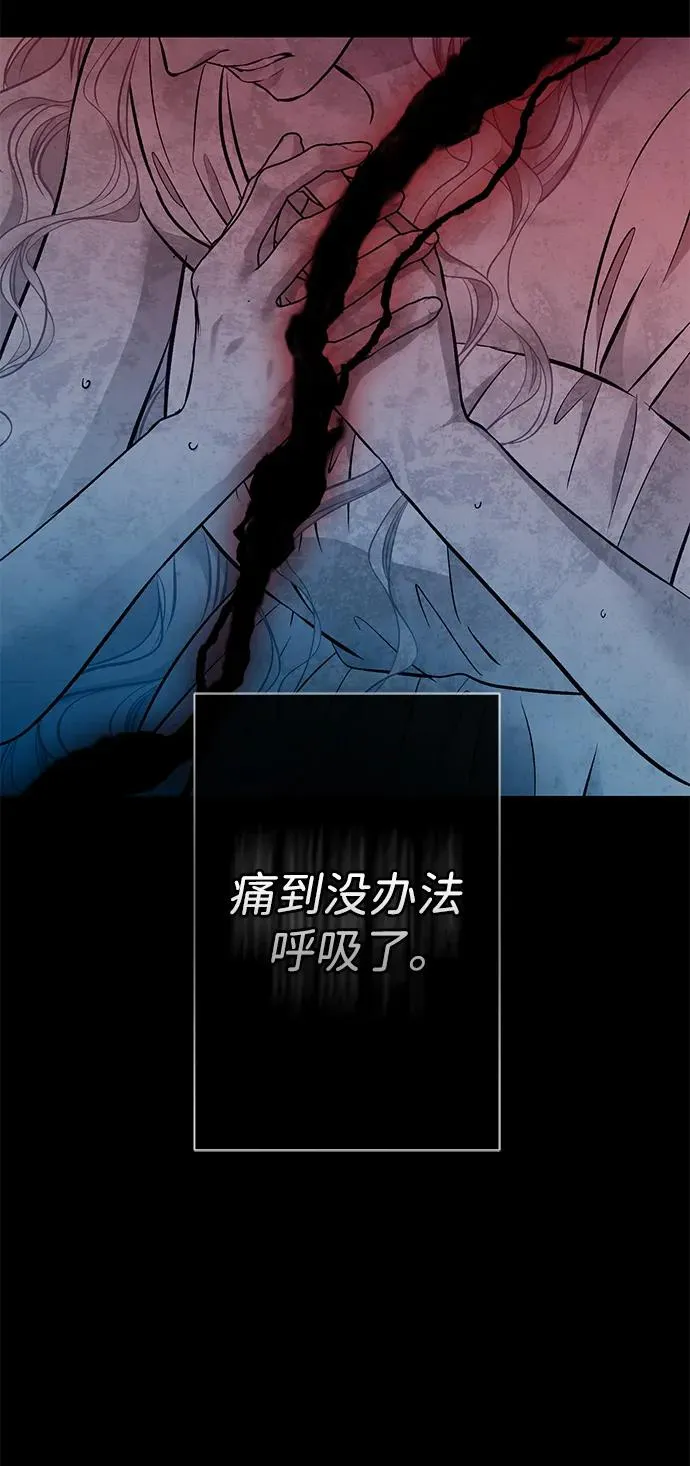 问题王子原著小说漫画,[第49话] 玻璃温室1图