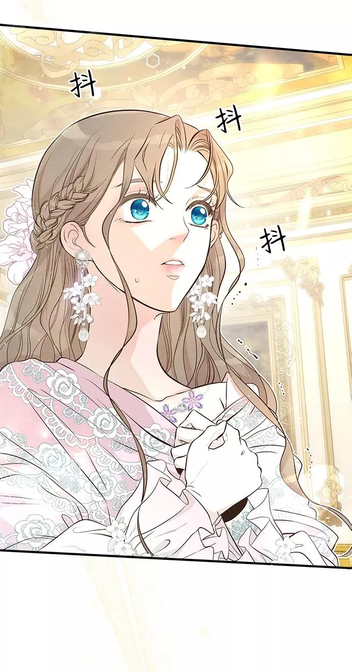 问题王子小说免费看漫画,[第7话] 初次亮相1图