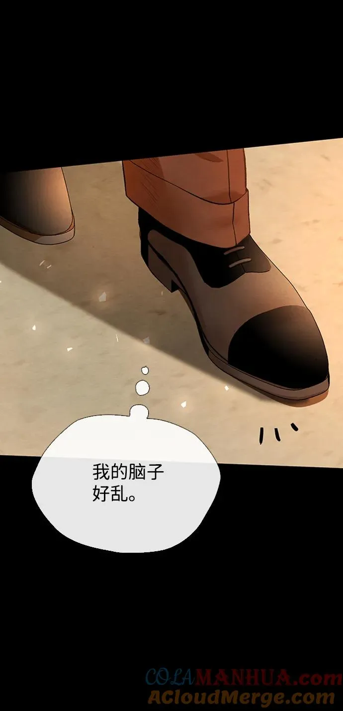 问题王子 小说漫画,[第20话] 我来帮你1图