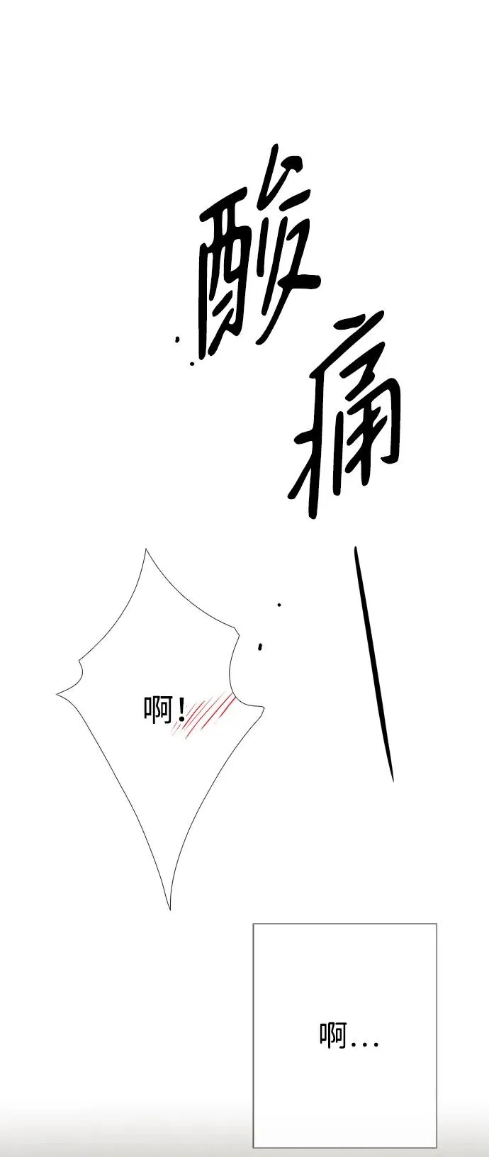 问题王子原著小说camellia漫画,[第36话] 因为她很漂亮1图