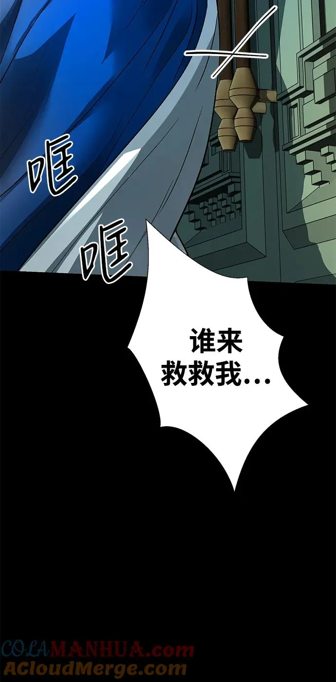 问题王子漫画85漫画,[第56话] 生日快乐1图