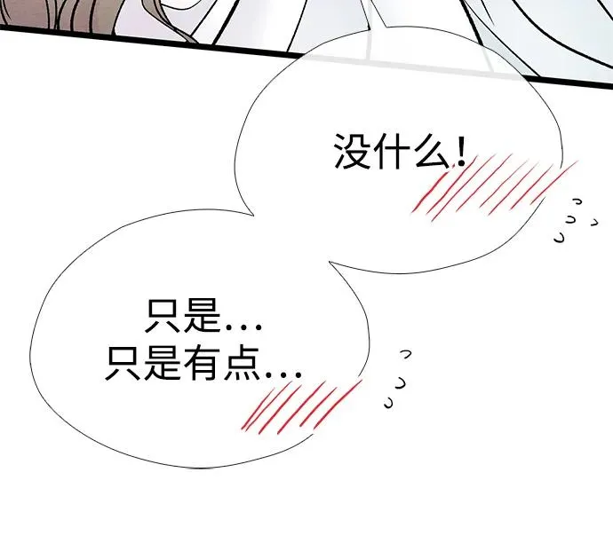 问题王子原著小说camellia漫画,[第36话] 因为她很漂亮2图