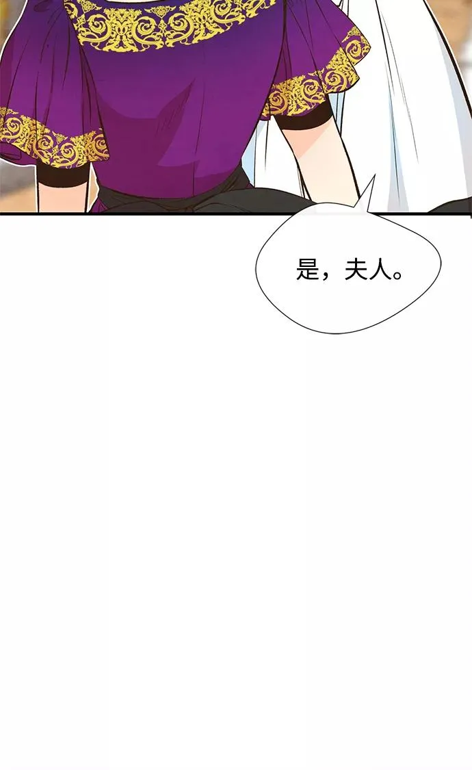 问题王子漫画第三季免费漫画,[第7话] 初次亮相2图