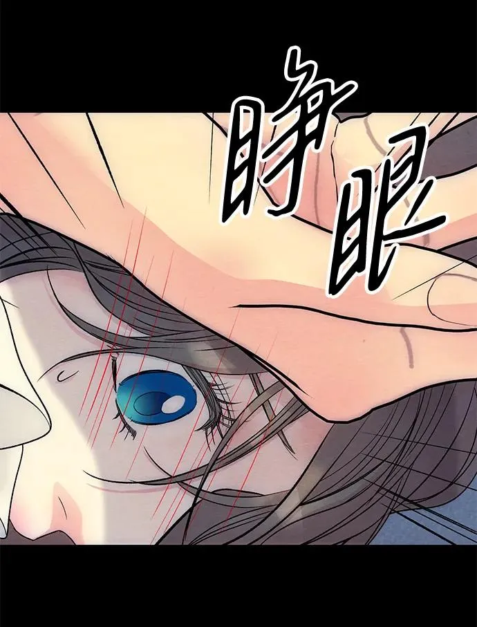 问题王子讲的是什么漫画,[第34话] 你好，我的好妻子1图