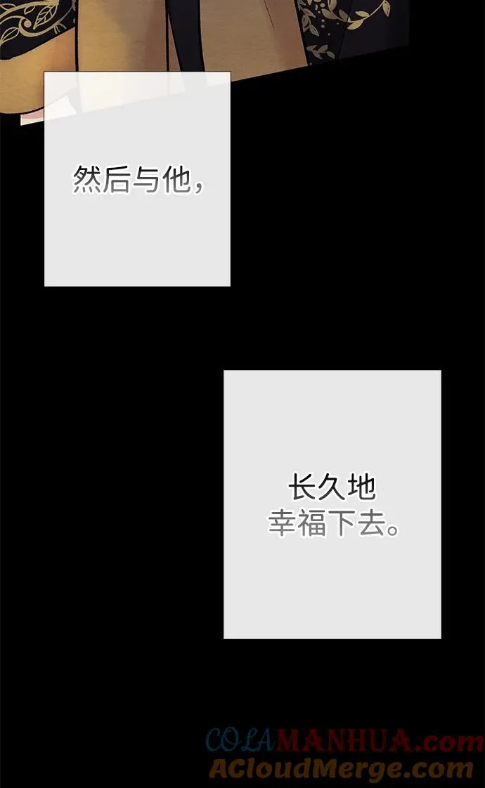 问题王子全集漫画,[第35话] 我觉得我们不行1图