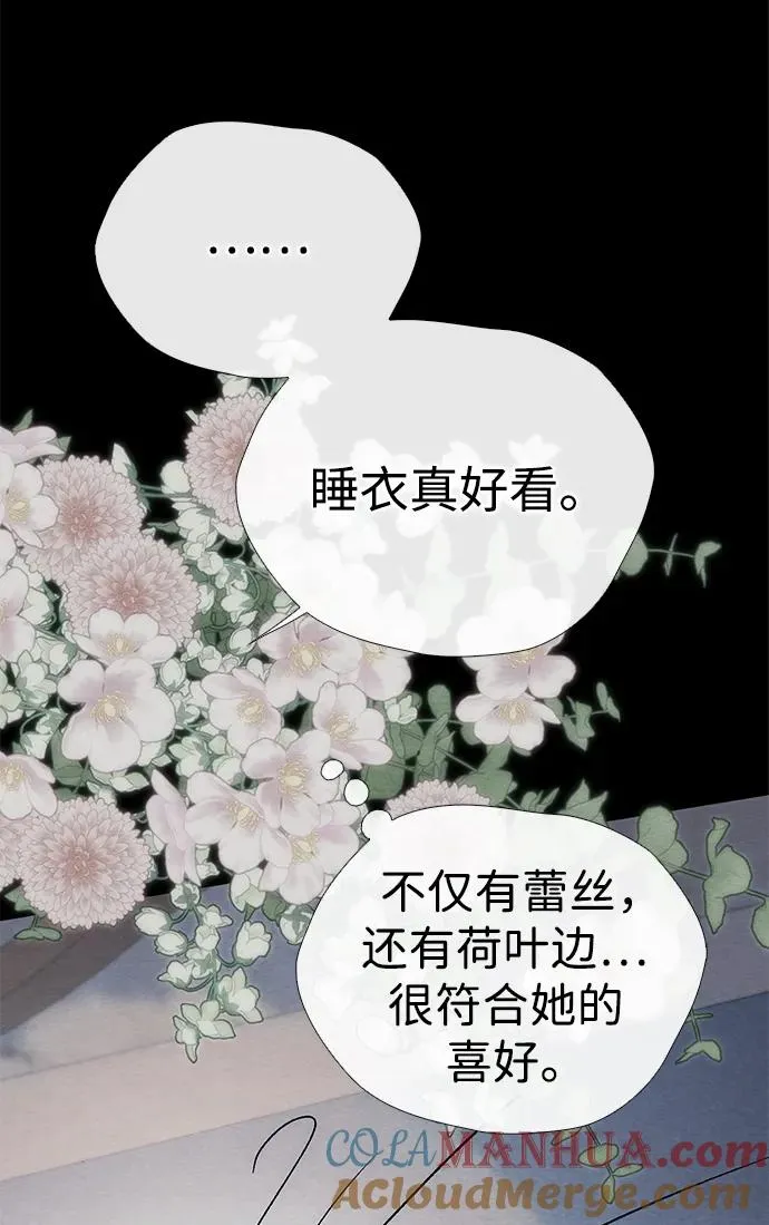 问题王子全集漫画,[第34话] 你好，我的好妻子1图