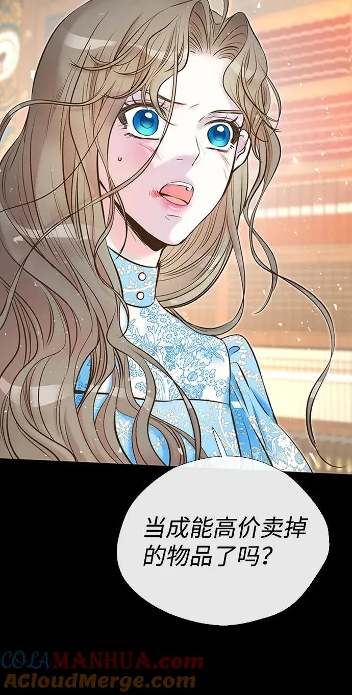 问题王子 小说漫画,[第20话] 我来帮你2图