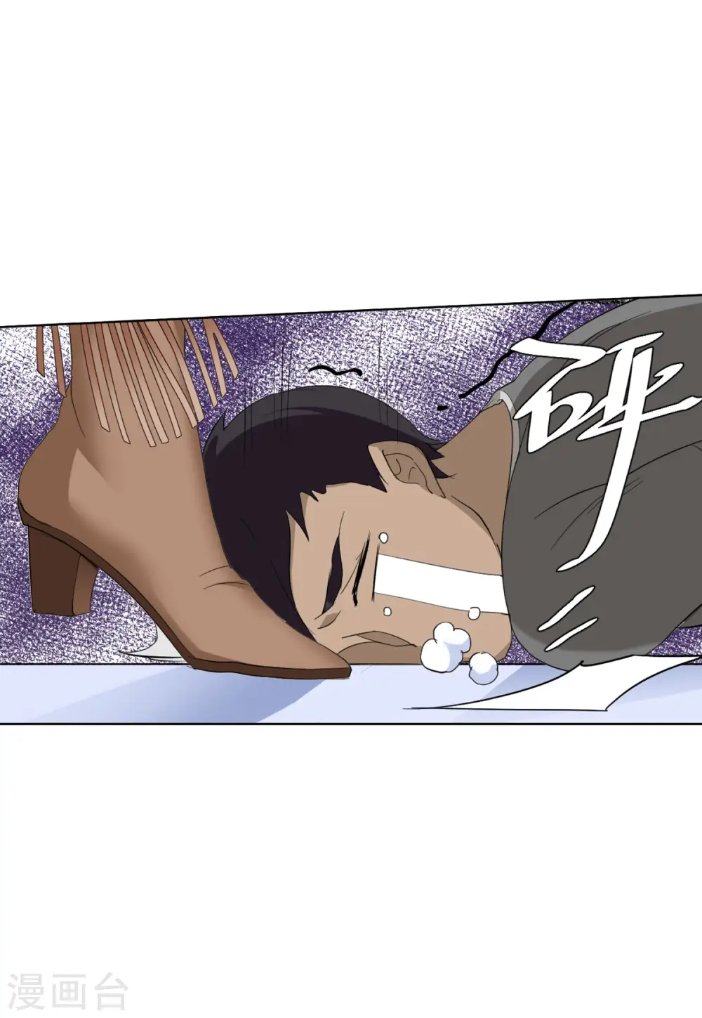 她来了请趴下六漫画下拉式全集免费观看漫画,第72话 履行约定22图