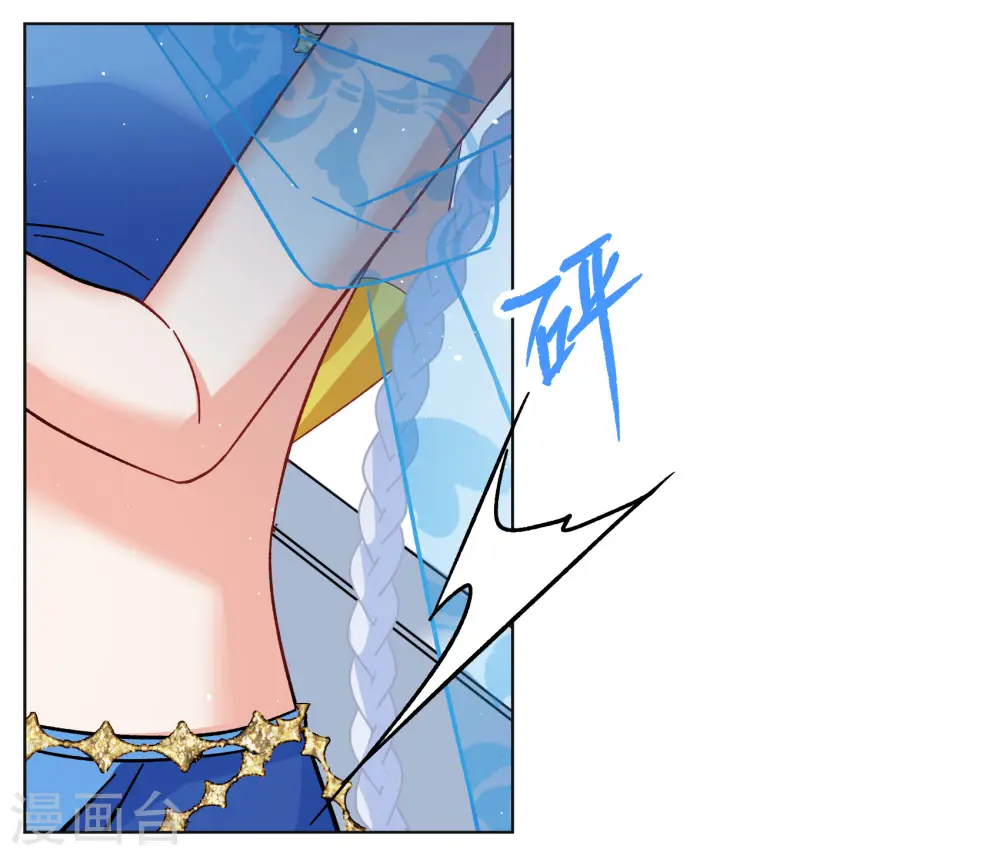 她来了请趴下原著小说全文免费漫画,第240话 初遇32图