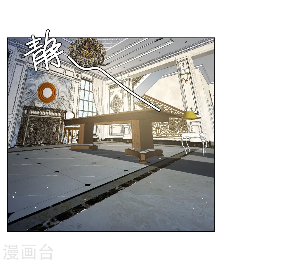 她来了请趴下漫画免费阅读下拉式奇漫屋免费漫画,第313话 你不是谢燃！22图