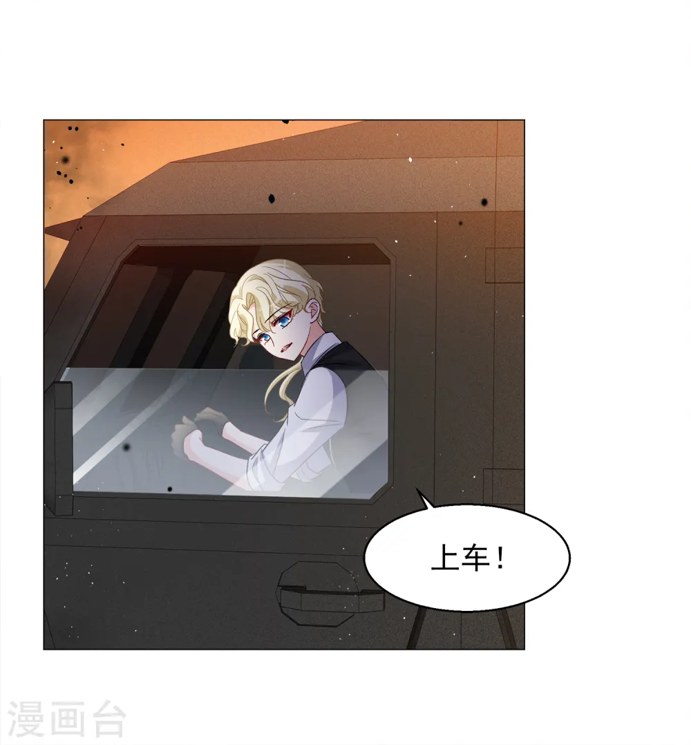 请趴下漫画免费阅读下拉式看漫画酷漫屋漫画,第198话 意外相遇12图