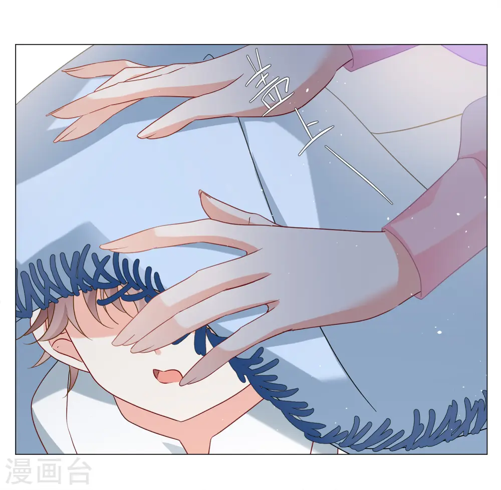 她来了请趴下漫画完整免费漫画,第235话 小雨点的转变12图