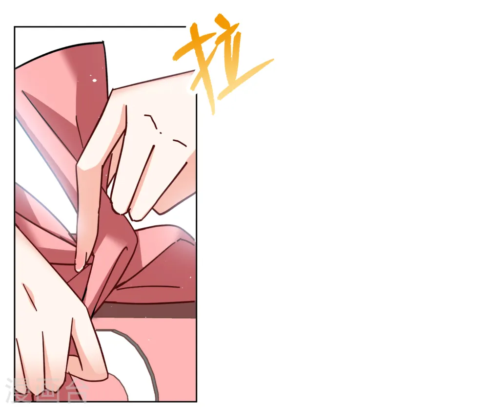 她来了请趴下漫画漫画,第257话 为你而来21图