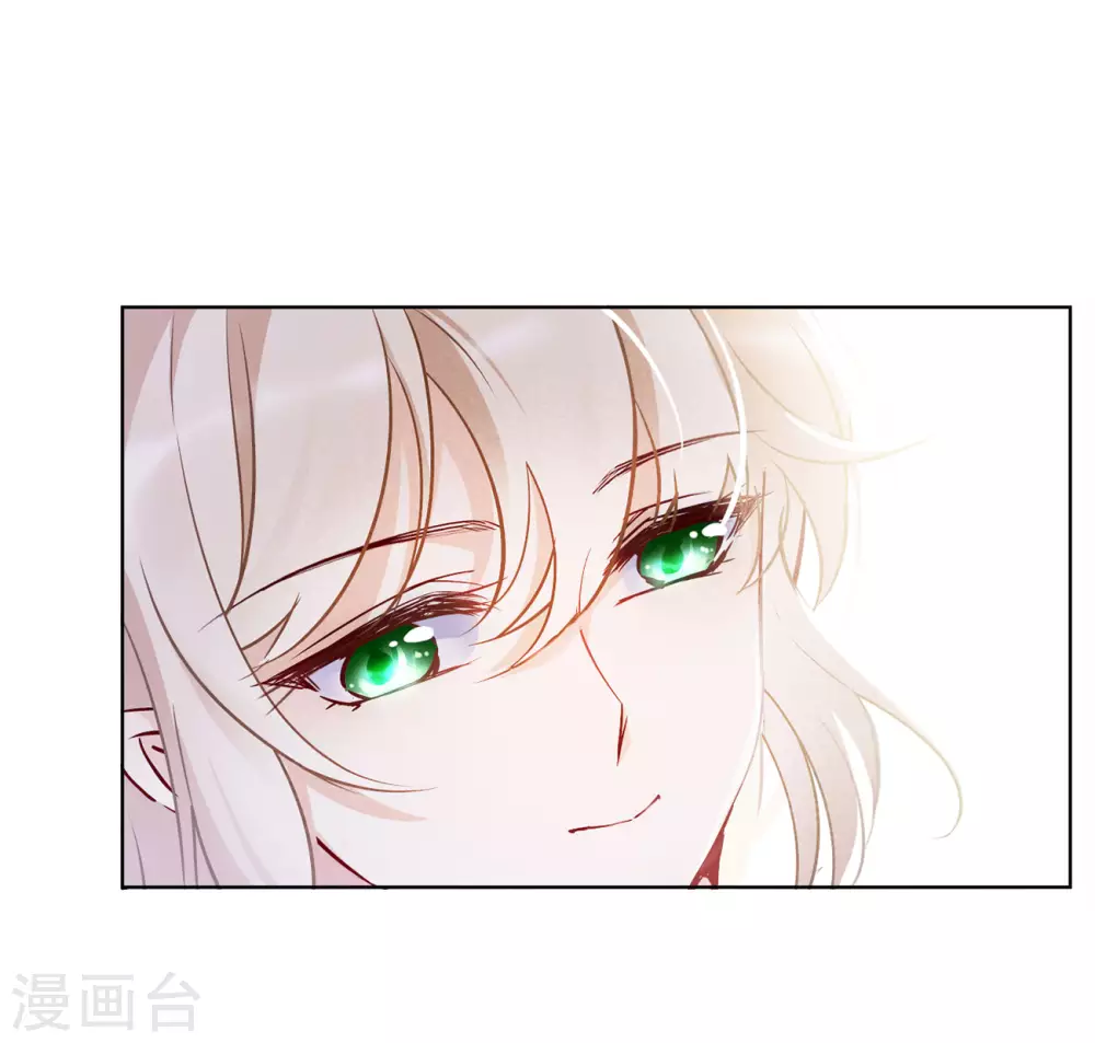 她来了请趴下原著小说全文免费漫画,第13话 竹篮打水12图