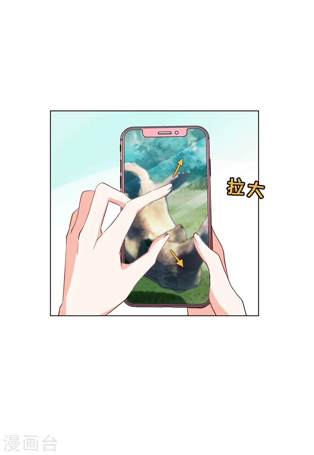 她来了请趴下漫画免费阅读下拉式奇漫屋免费漫画,第111话 玩的就是心跳21图