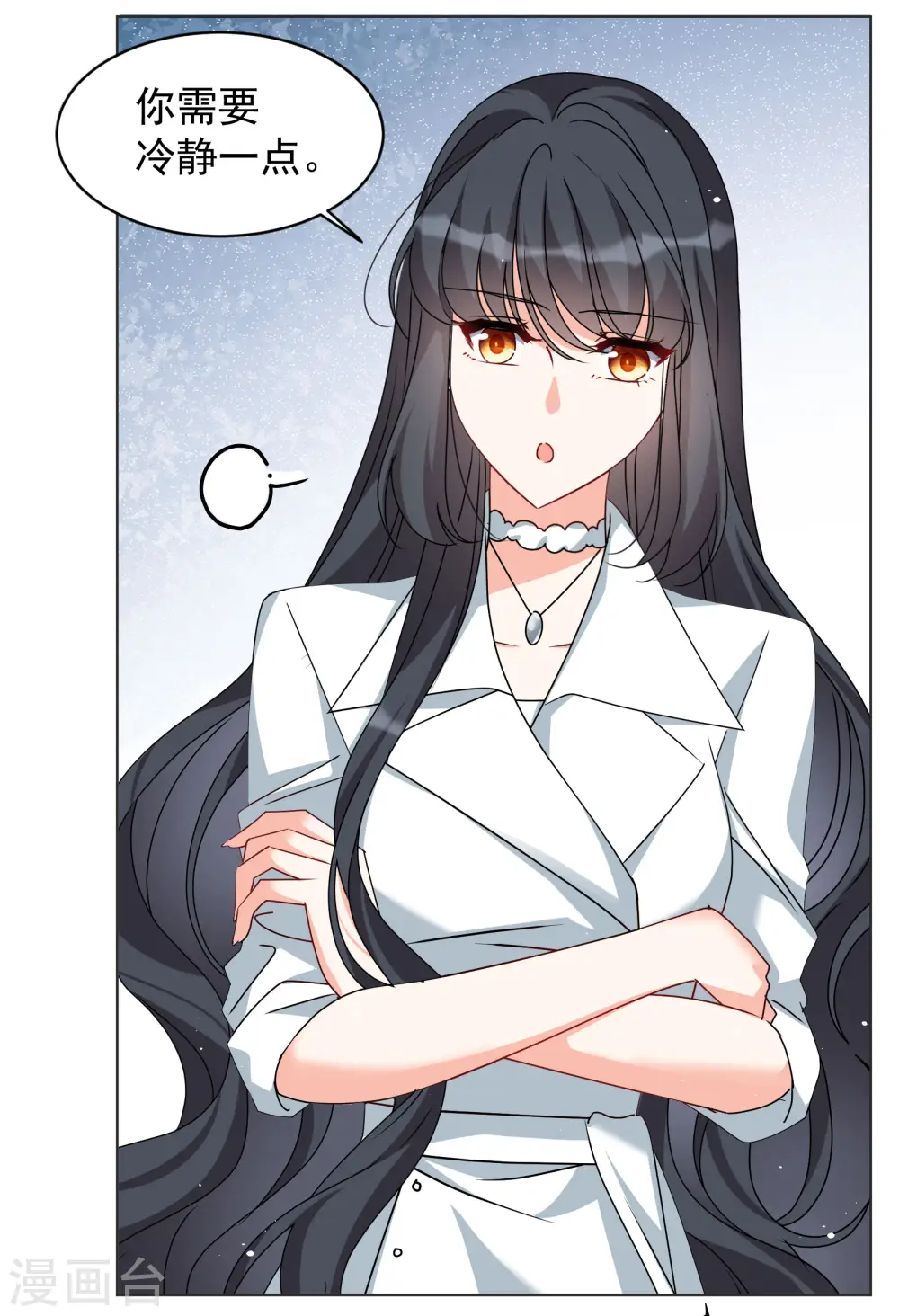 她来了请趴下原著小说全文免费漫画,第315话 噩梦再临12图