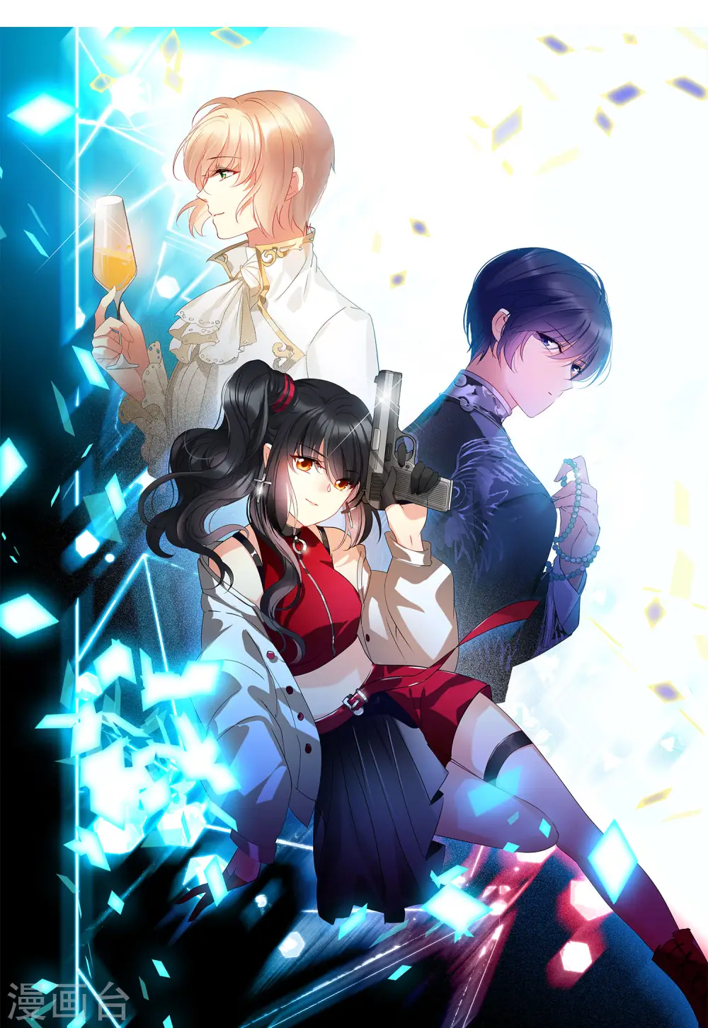 她来了，请趴下漫画,第123话 飞车救人21图