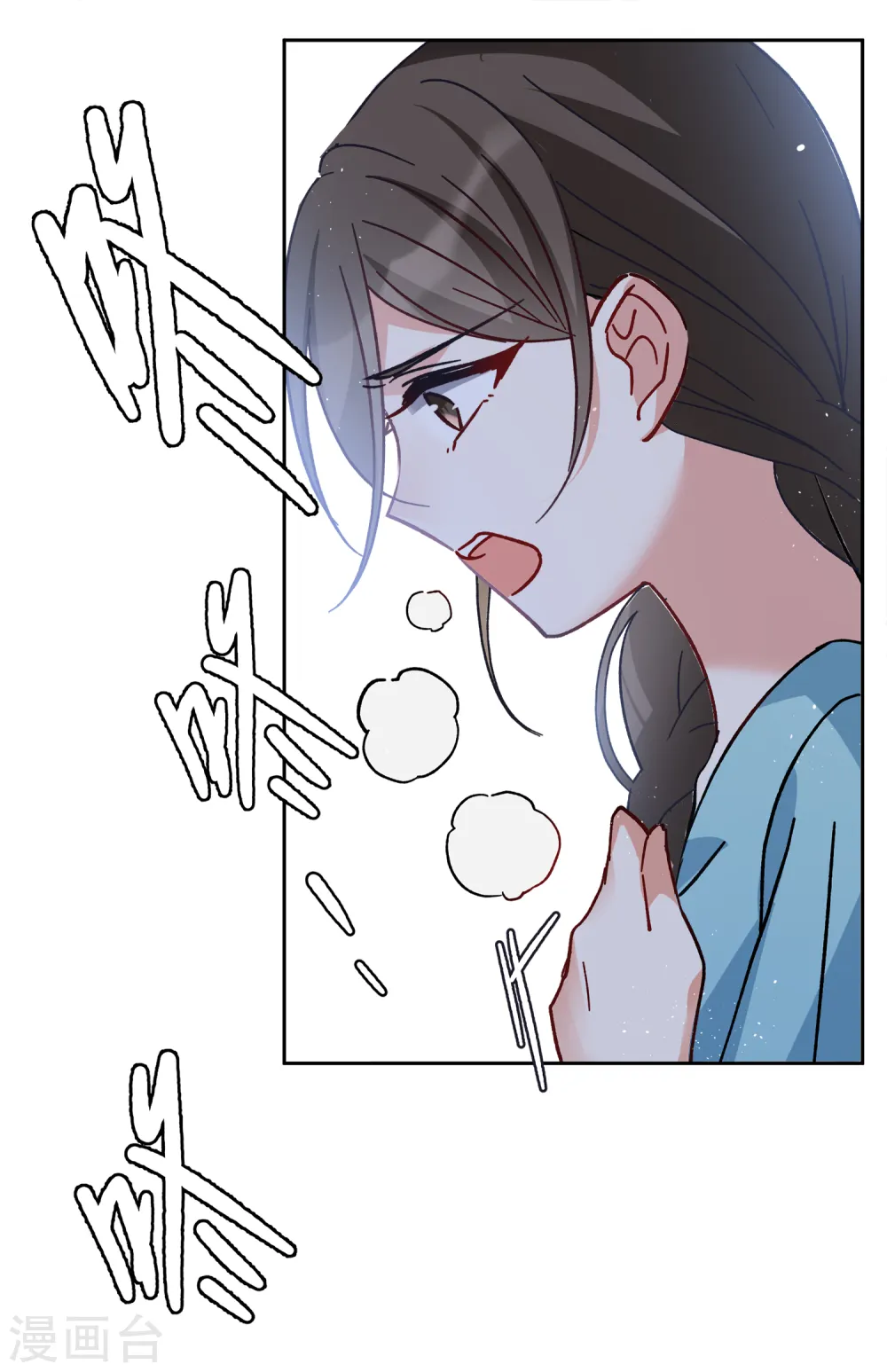 她来了请趴下漫画免费全集漫画,第177话 “鬼手”冷斯12图