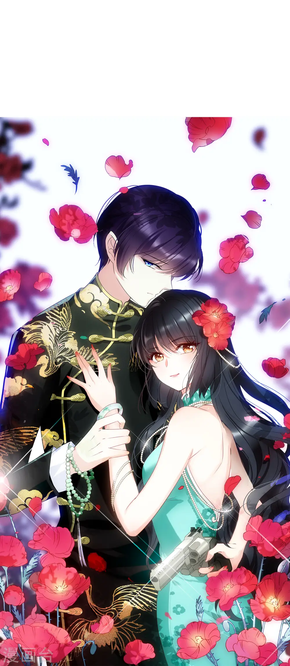 她来了，请趴下漫画,第53话 真相流出21图