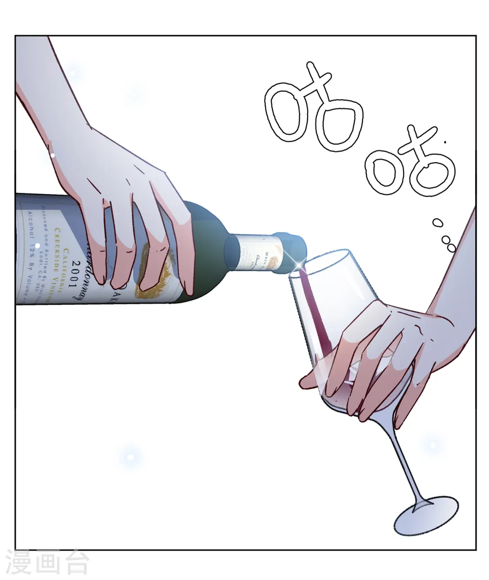 她来了请趴下一口气看完漫画,第174话 那就住一辈子吧12图