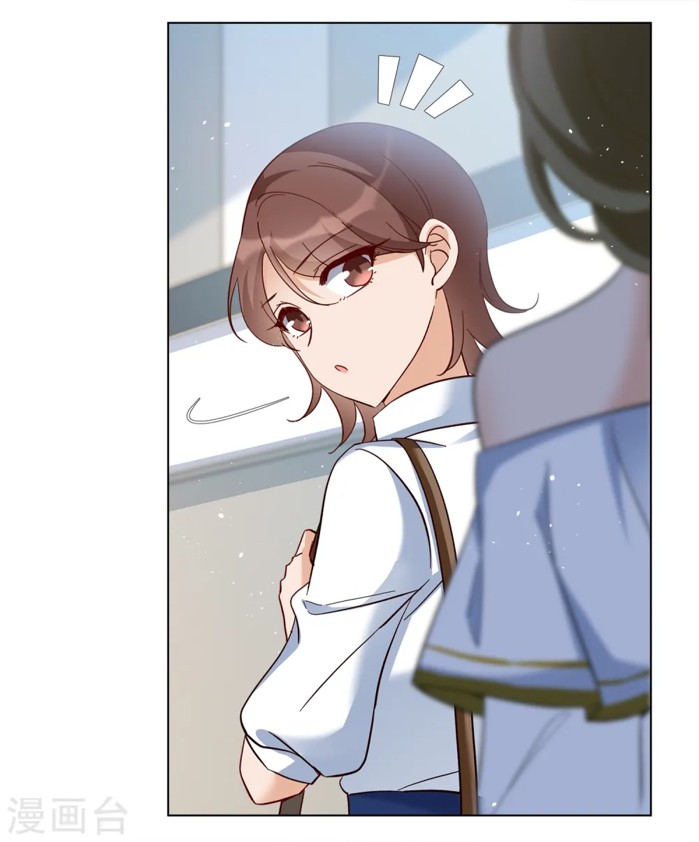 她来了，请趴下漫画,第213话 转移焦点32图