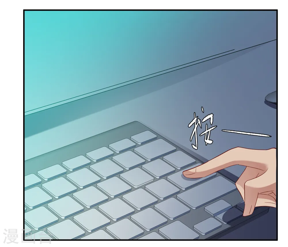 她来了请趴下漫画免费阅读下拉式看奇漫屋漫画,第193话 引蛇出洞12图