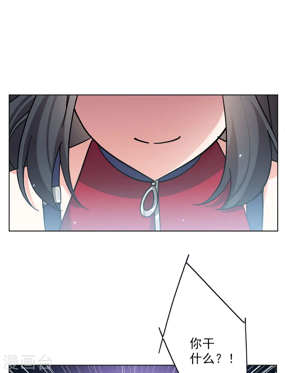 她来了请趴下六漫画下拉式全集免费观看漫画,第165话 垃圾11图