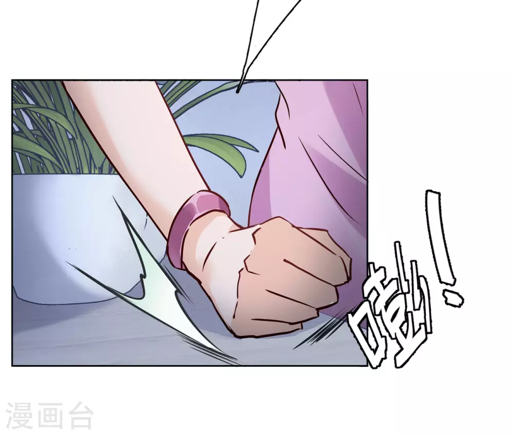 她来了，请趴下漫画,第14话 竹篮打水22图