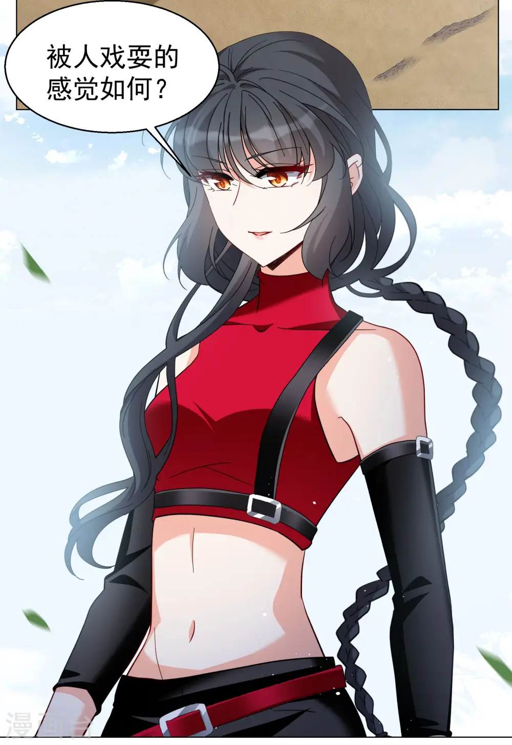 她来了请趴下漫画免费阅读下拉式奇漫屋免费漫画,第294话 戏耍12图