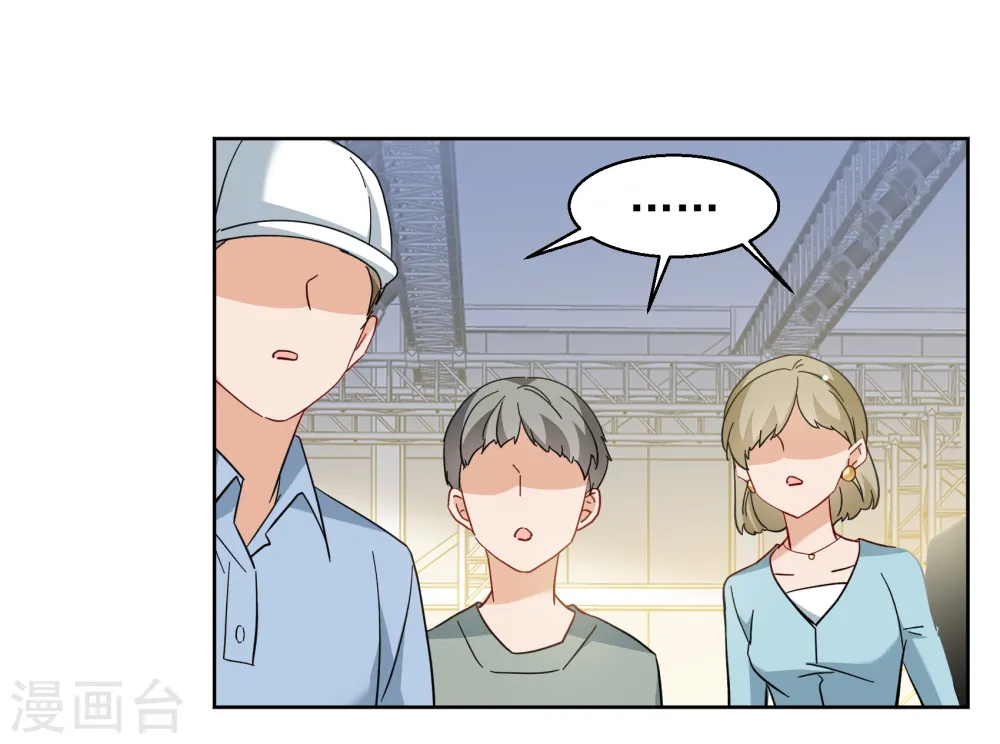 她来了请趴下原著小说全文免费漫画,第253话 不再需要你11图