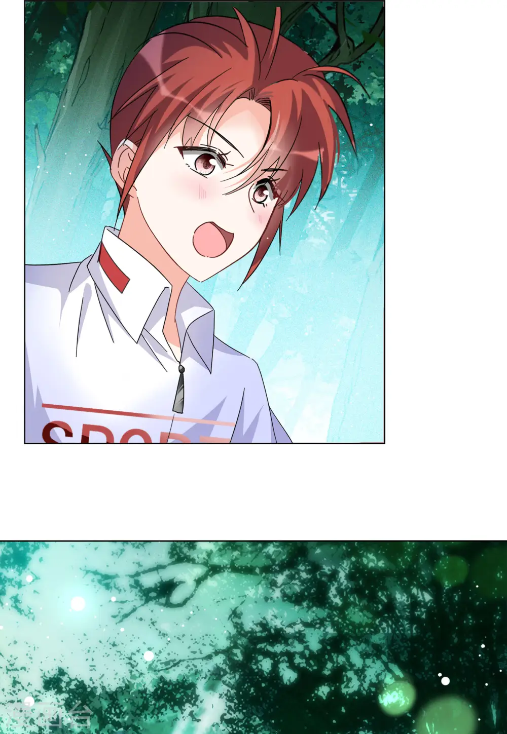 她来了请趴下漫画免费阅读下拉式奇漫屋免费漫画,第117话 暗潮涌动41图