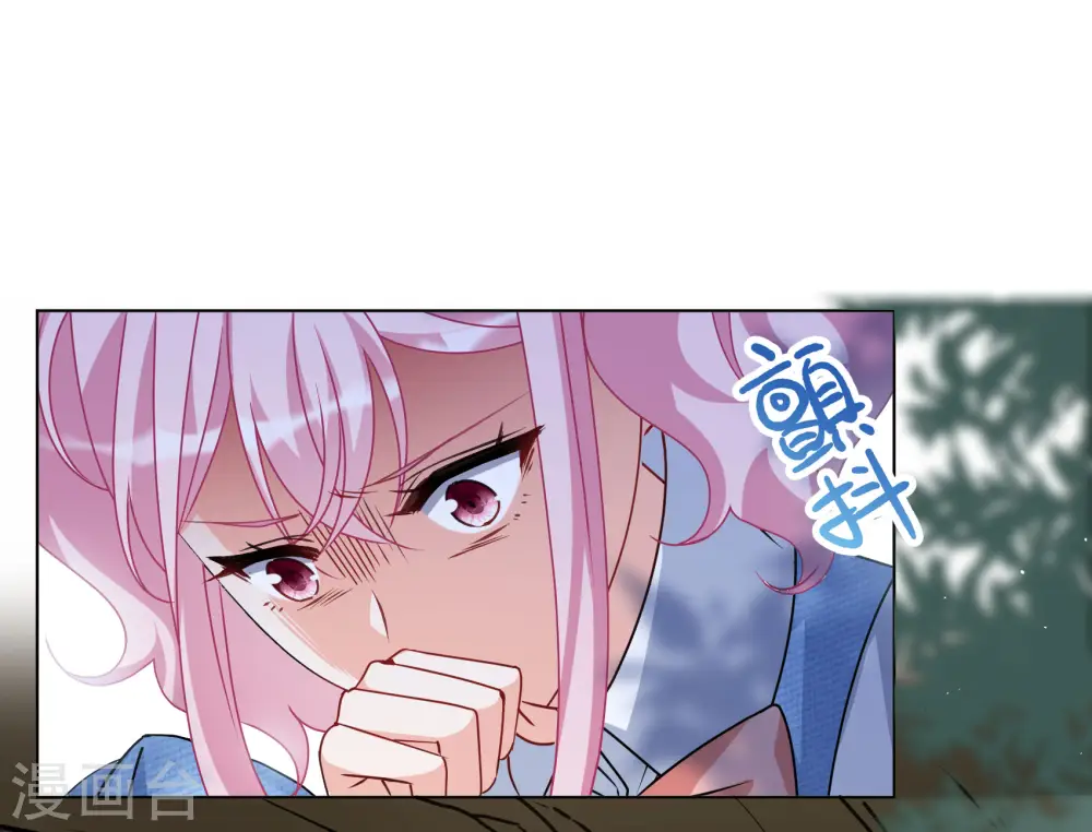 她来了请趴下原著小说全文免费漫画,第285话 撤掉女主？11图