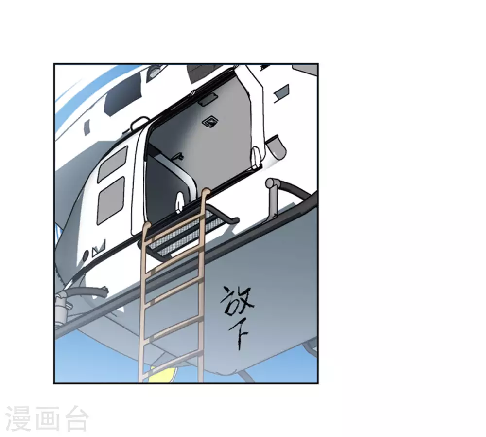 她来了请趴下六漫画下拉式全集免费观看漫画,第3话 代号“死神”32图