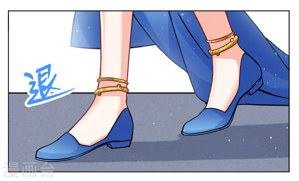 她来了请趴下原著小说全文免费漫画,第240话 初遇31图