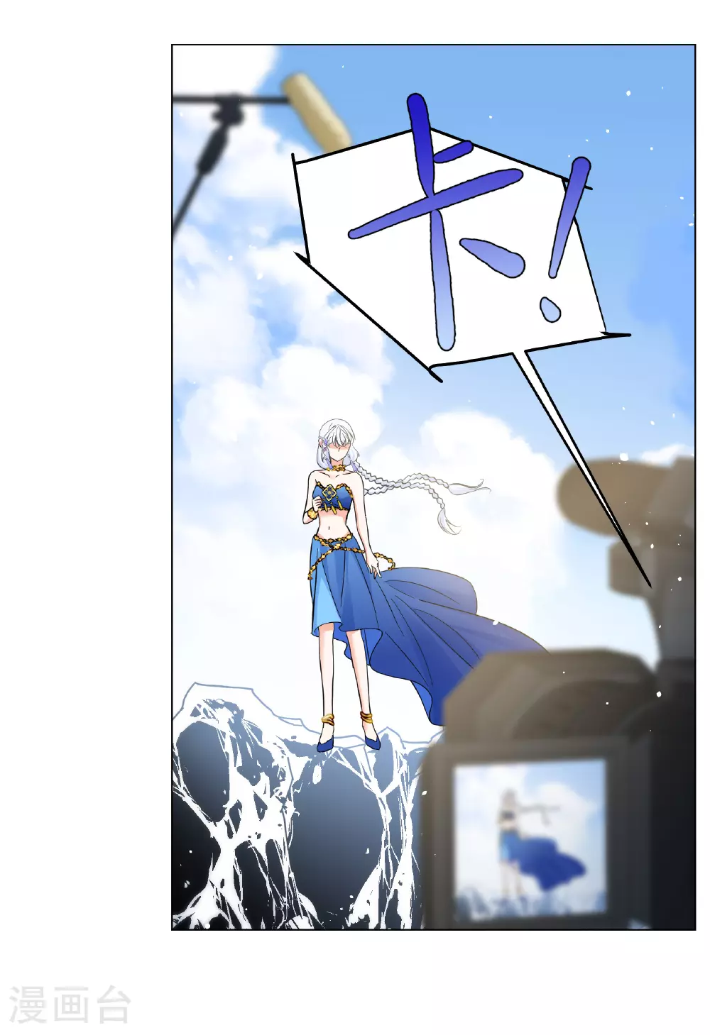 她来了请趴下原著小说全文免费漫画,第327话 弃子11图