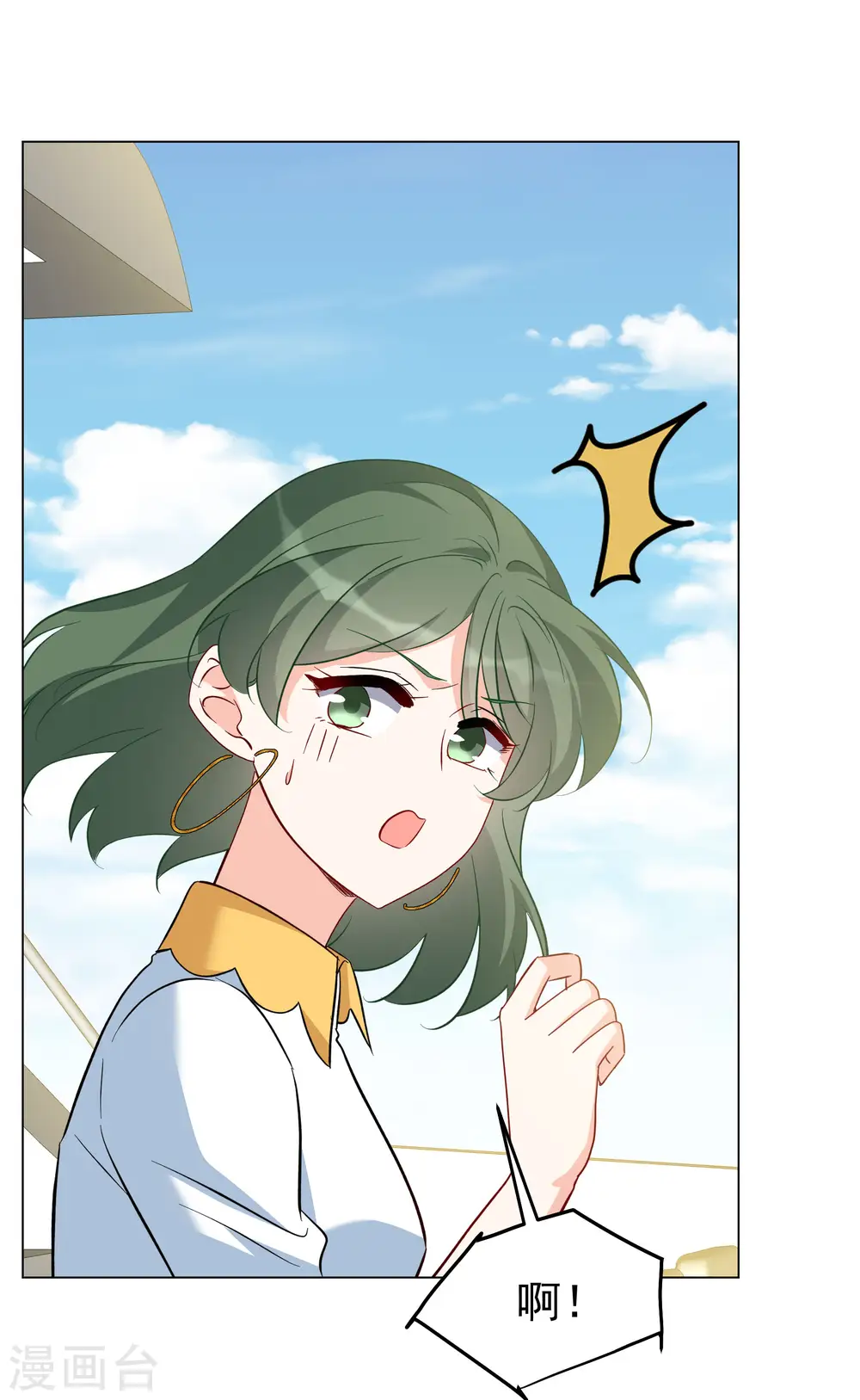 她来了请趴下漫画免费阅读下拉式零点漫画吧漫画,第290话 我来了32图