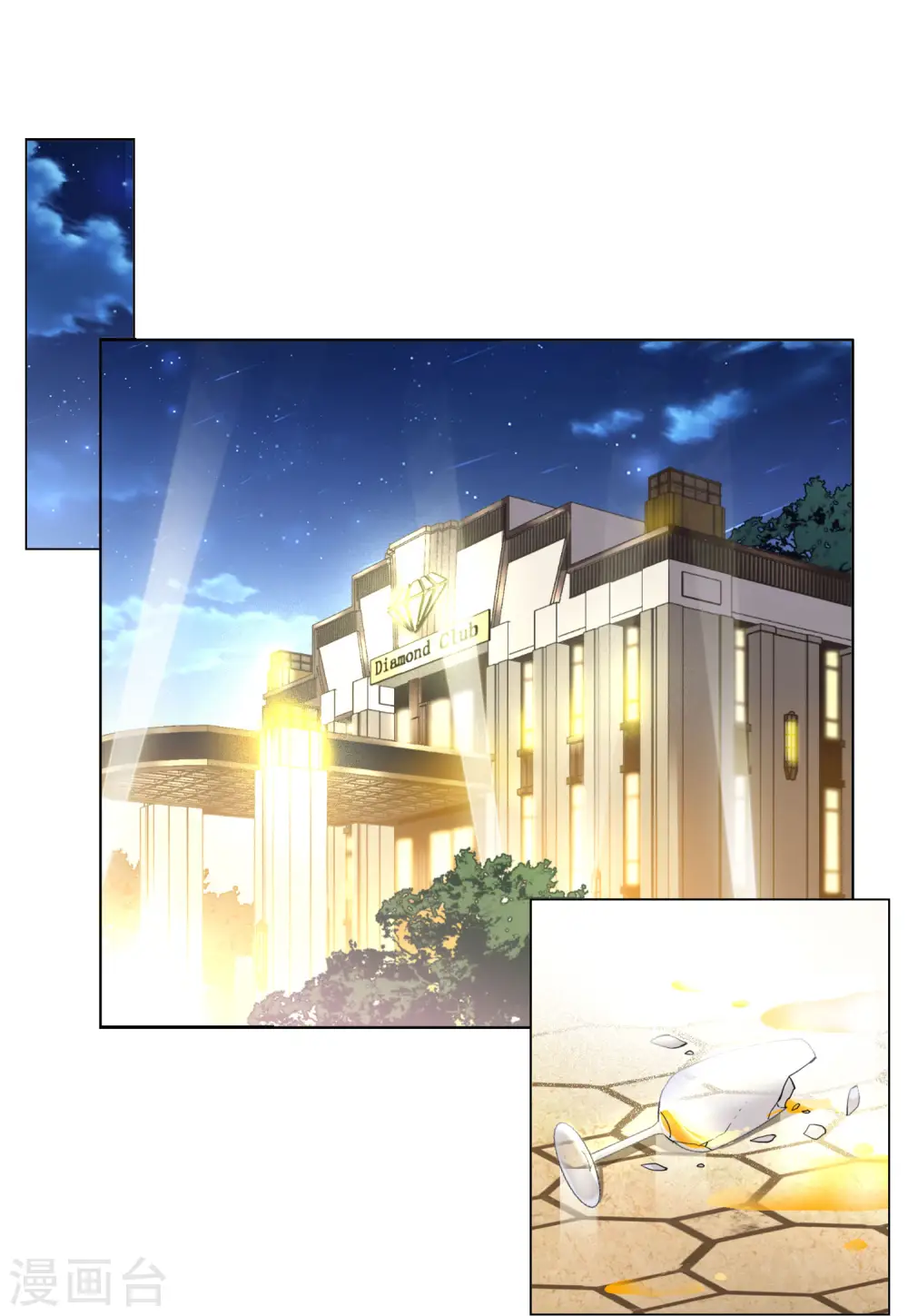 她来了请趴下六漫画下拉式全集免费观看漫画,第61话 反转11图