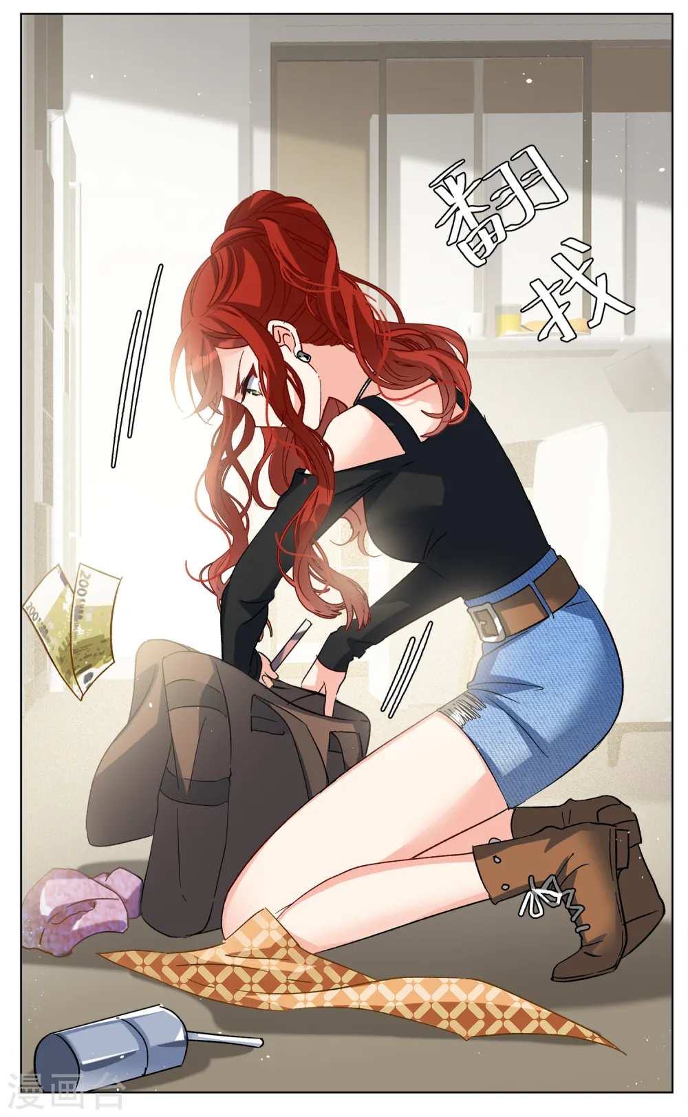 她来了，请趴下漫画,第191话 戏中戏21图