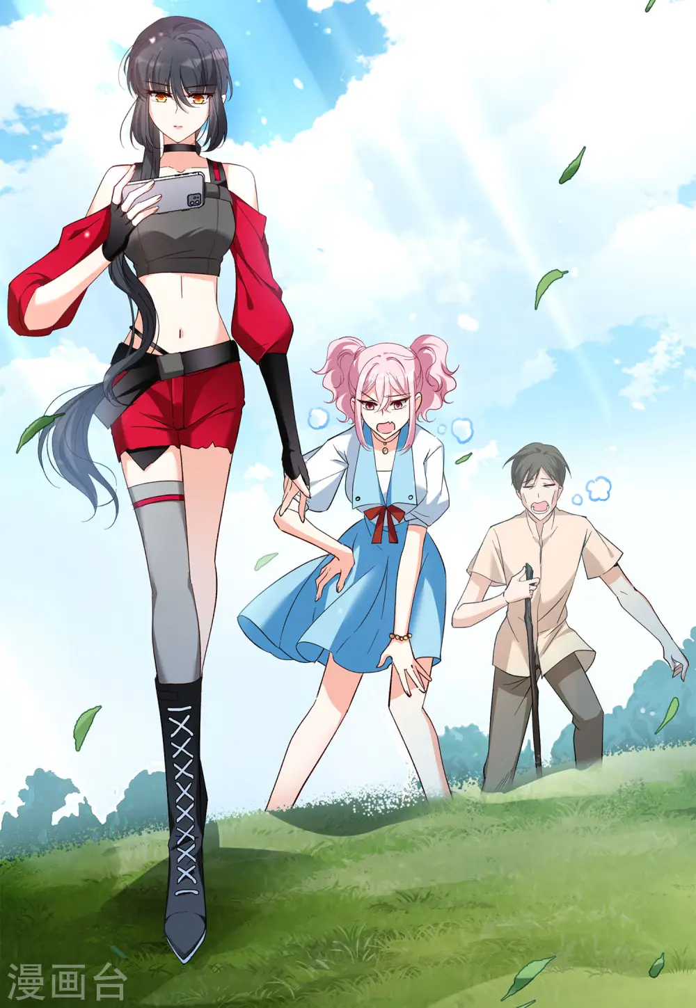 她来了请趴下全集免费漫画,第110话 玩的就是心跳12图