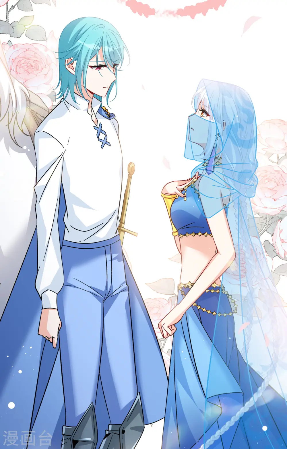 她来了请趴下原著小说全文免费漫画,第246话 救美32图
