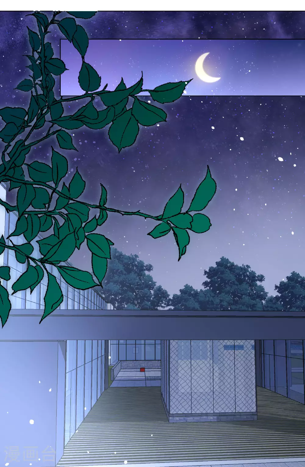 她来了，请趴下漫画,第330话 媒体见面会风波11图