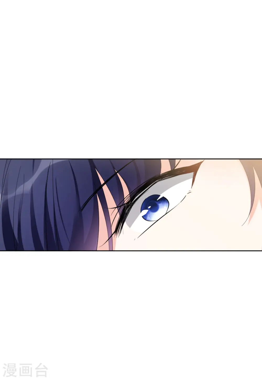 她来了，请趴下漫画,第70话 再遇42图