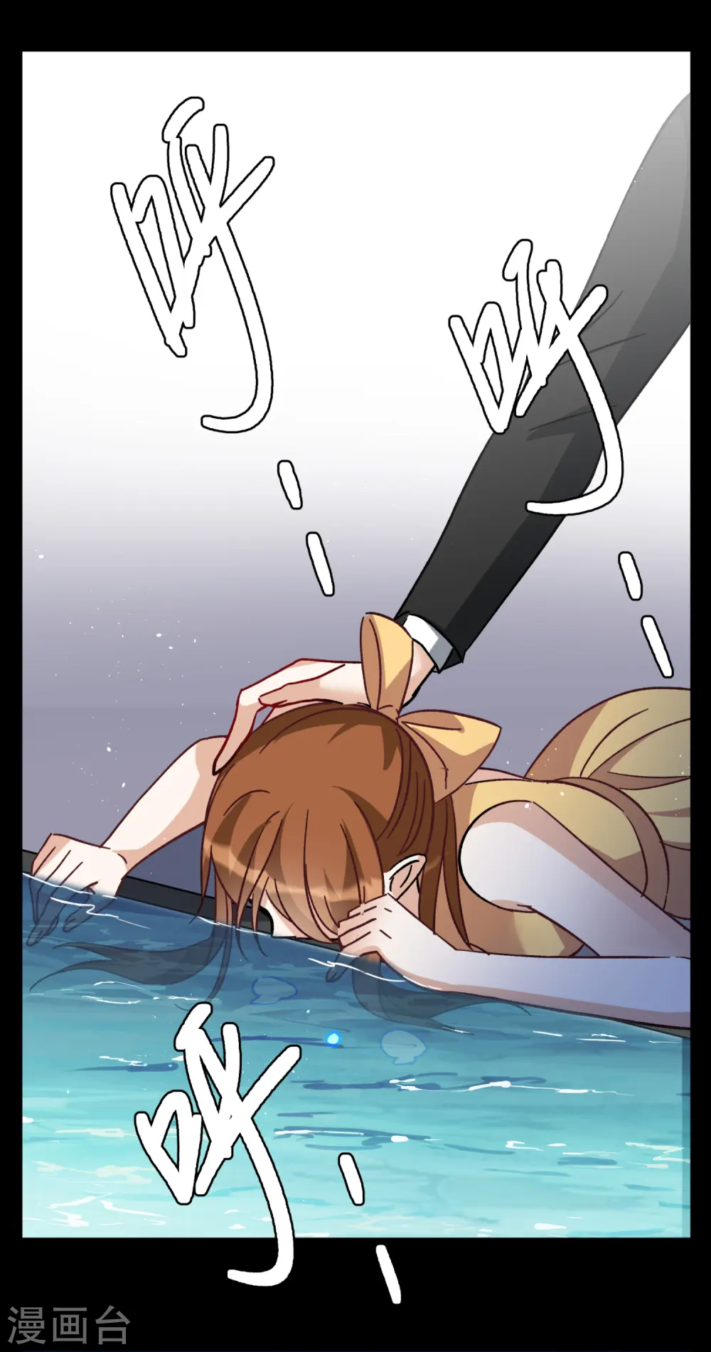 她来了请趴下的小说名叫什么漫画,第173话 恶有恶报32图