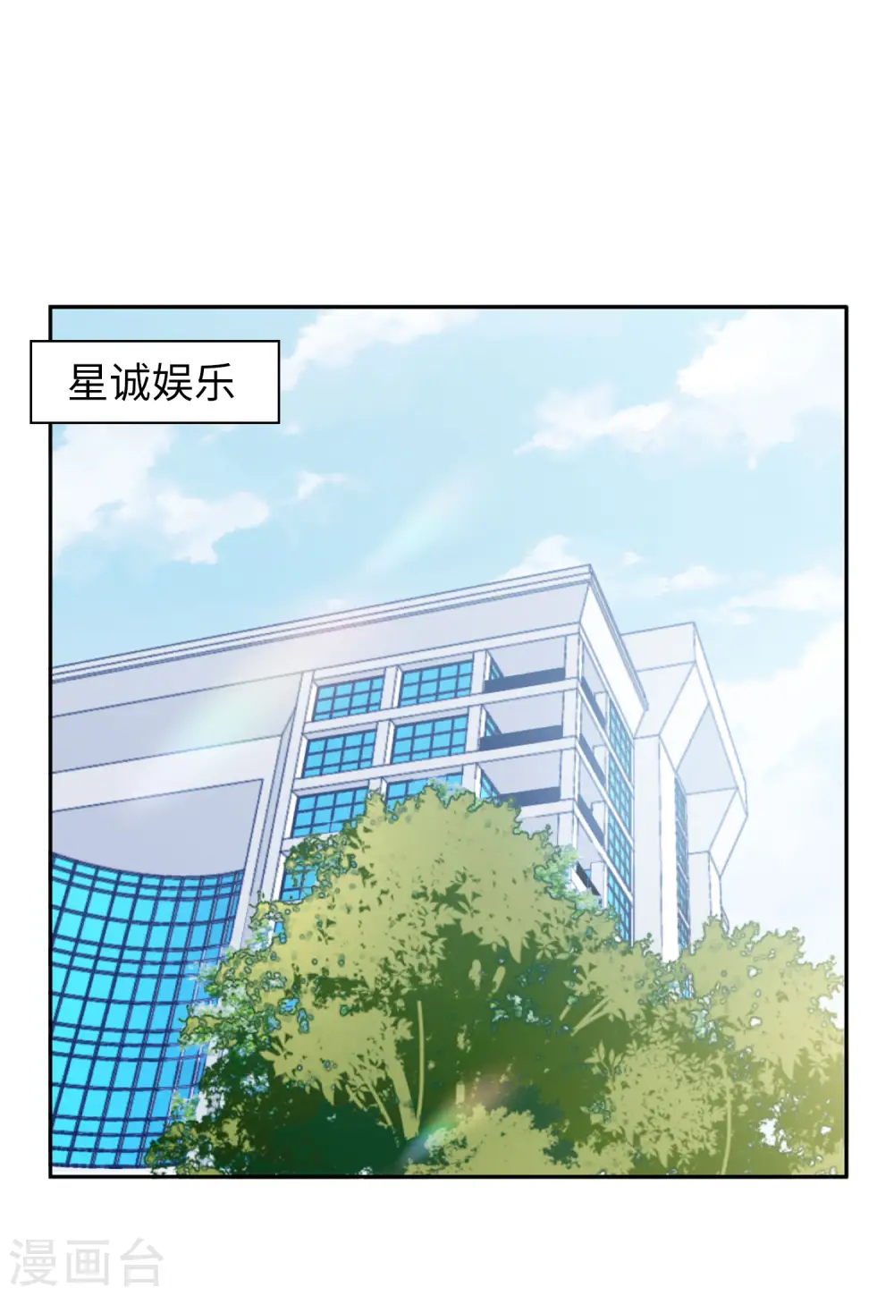她来了请趴下原著小说全文免费漫画,第64话 狗咬狗11图