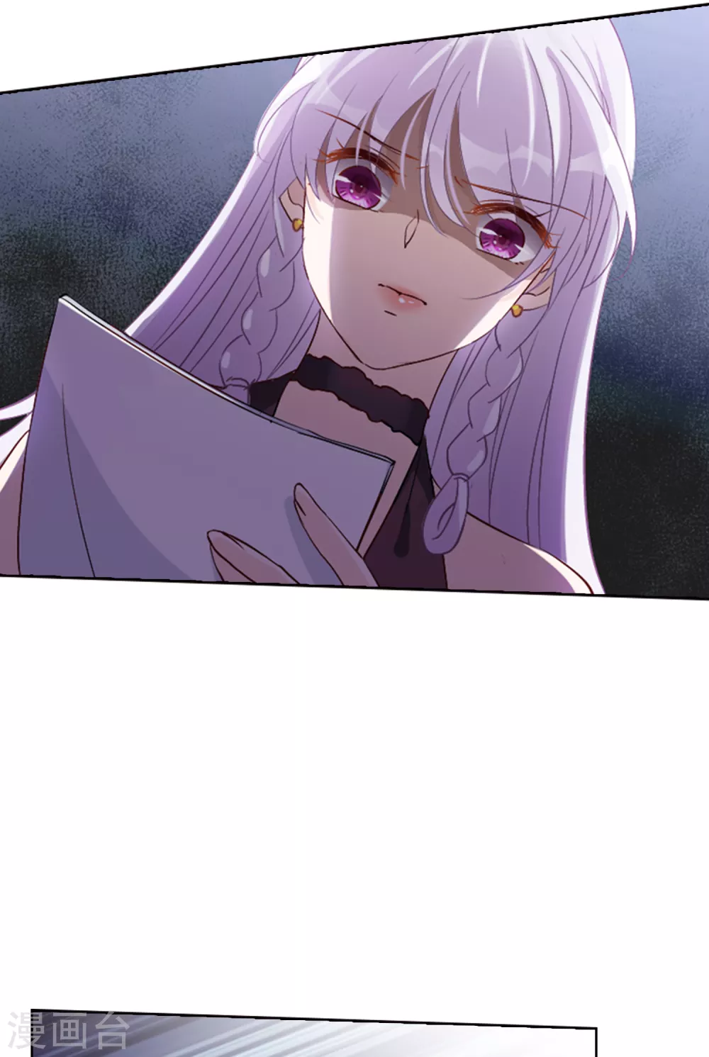 她来了请趴下奇妙漫画免费看漫画,第25话 影后成名系统32图