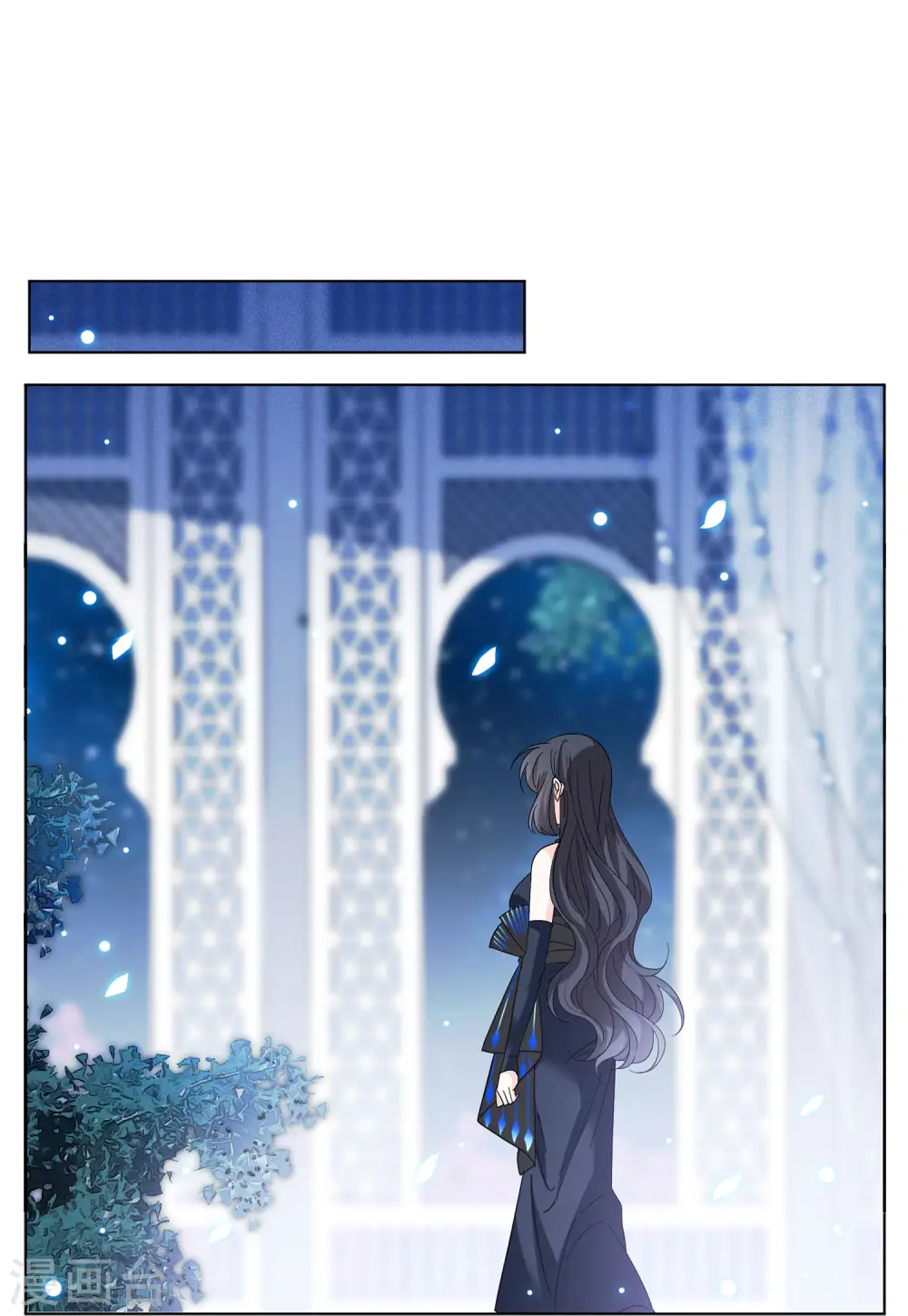 她来了请趴下的小说名叫什么漫画,第148话 不速之客21图