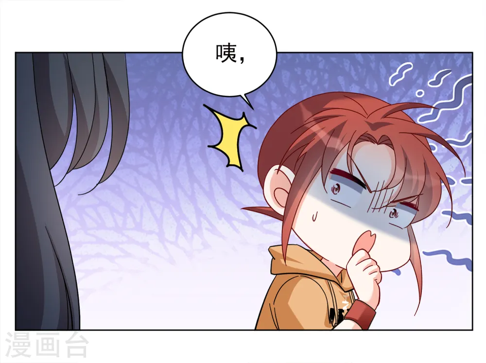 她来了，请趴下漫画,第219话 意想不到的人32图