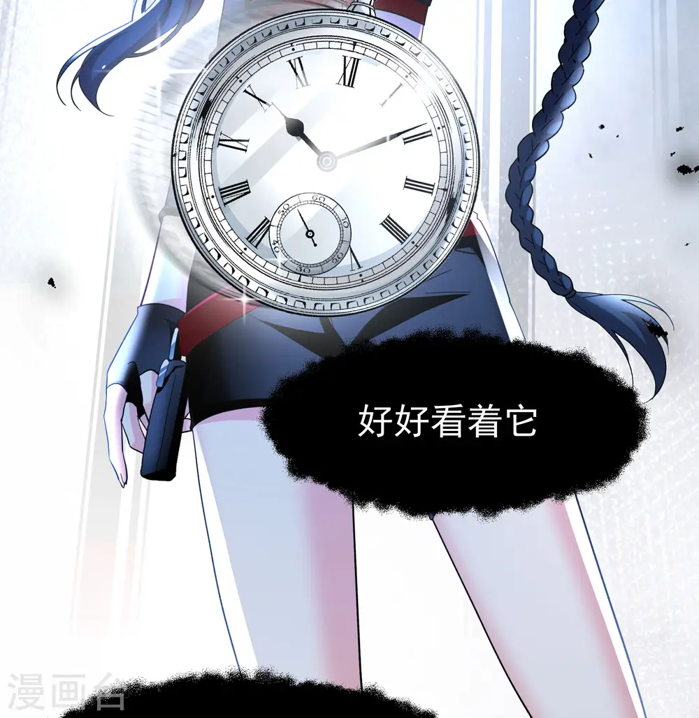 请趴下下拉式漫画星球漫画,第296话 戏耍31图
