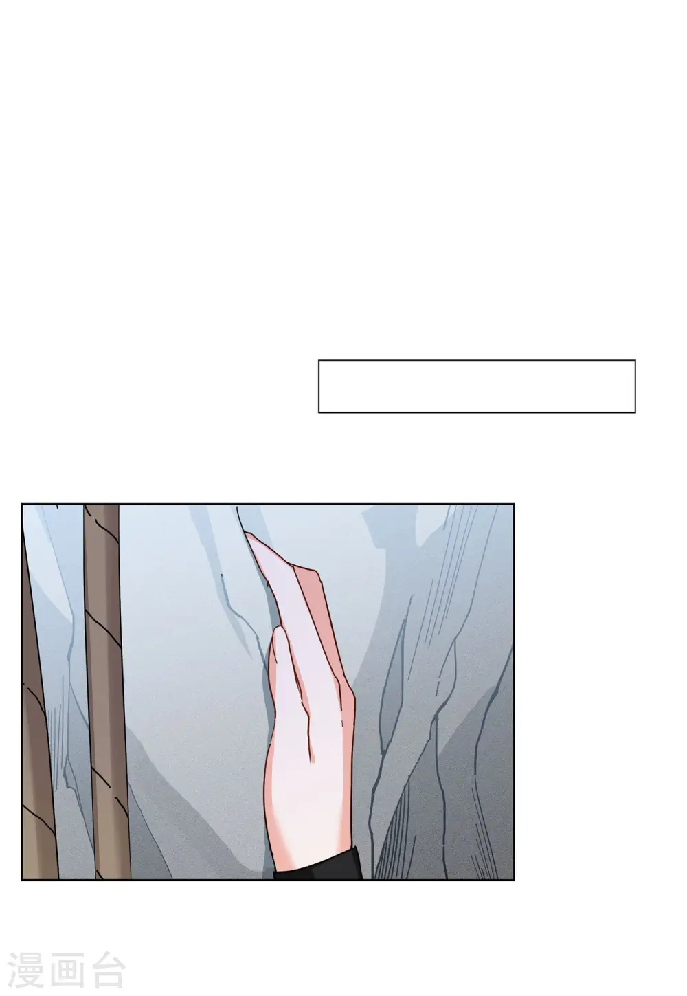 她来了请趴下霍七爷结局漫画,第130话 徒手攀岩22图