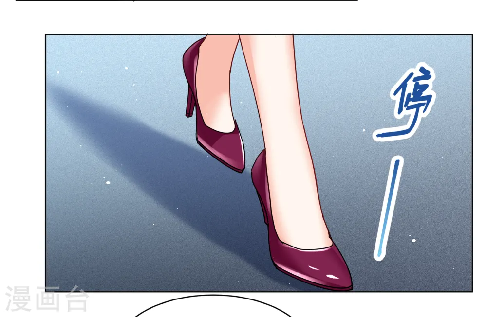 她来了，请趴下漫画,第317话 噩梦再临32图